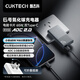 CUKTECH酷態(tài)科6號(hào)氮化鎵電能卡片65W充電器超薄兼容PD45W蘋果16/小米/華為手機(jī)筆記本多口Type-C快充頭 灰