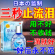 利君康迎風(fēng)流淚眼藥水成人見(jiàn)風(fēng)流眼淚用什么治淚道堵塞淚囊炎眼部護(hù)理液 買2送1【療程裝】98%顧客選擇