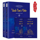 湯姆叔叔的小屋 英文版原版 附贈中英文雙語詞匯注解手冊 世界名著外國暢銷小說