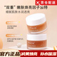 MIKLIK【品牌艦旗店】miklik柚子面膜光感減黃煥亮毛孔補水緊致涂抹式方 mkk柚子面膜一瓶100g