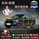 鑫盛凌本田密封條全車(chē)門(mén)AB柱隔音降噪條中控儀表臺汽車(chē)前機蓋后備箱膠條 本田皓影密封條 【四門(mén)密封套裝】送中控密封條