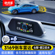 鐵將軍彩顯倒車?yán)走_(dá)4探6探頭8探頭真人語音蜂鳴報(bào)警彩屏汽車?yán)走_(dá) 【3169-6探】備注顏色