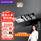 凱度（CASDON）嵌入式保溫抽屜保溫柜家用恒溫解凍暖碟機(jī)暖杯機(jī) 22L 保溫抽屜 （選配產(chǎn)品）