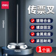 得力（deli）菜單插單器傳票叉單據(jù)小票據(jù)插票釘座收納插紙針插紙器叉單針 【1個裝】傳票叉