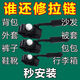 拉鏈修復(fù)器可拆卸拉鏈頭箱包外套衣服鞋靴家用免工具替換拉鏈鎖頭 箱包衣服鞋子褲子被套沙發(fā) 15個(gè)裝【5大+5中+5小】家中常備