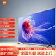 小米液晶電視機(jī)智能高清WiFi網(wǎng)絡(luò)手機(jī)投屏護(hù)眼家用客廳民宿顯示器 55英寸 底座版（放桌上）