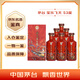 茅臺（MOUTAI）笙樂飛天 醬香型白酒 53度 500mL*6 整箱裝【名酒鑒真】