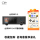 山靈（SHANLING）SM1.3流媒體HiFi播放器藍牙5.2前級解碼耳放數播解碼器一體臺式機 深邃黑+2T固態(tài)硬盤(pán)【拷滿(mǎn)音樂(lè )】  現貨秒發(fā)