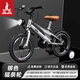 鳳凰兒童自行車(chē)男女小孩初學(xué)腳踏車(chē)鎂合金輔助輪自行車(chē) 法拉利山地車(chē) 輻條輪銀色-抱剎-輔助輪+車(chē)燈 16寸【適合105-140cm】