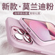 【品牌原裝】適用蘋果16promax手機(jī)殼新款iphone15液態(tài)硅膠防摔殼 【金屬鏡頭膜 莫蘭迪粉】進(jìn)口真液態(tài) 贈(zèng)品牌膜 iPhone 16 Pro Max
