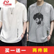 安初夏冰絲棉麻短袖t恤男士圓領(lǐng)夏季韓版寬松五分袖刺繡衣服男裝體恤衫 T01白色刺繡+T02歐美男灰色 L 【100-120斤】