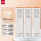 uni三菱 uni-ball UL-S黑色2B自動(dòng)鉛筆芯0.5mm活動(dòng)鉛芯 3管