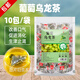葡萄烏龍茶包 量販裝獨(dú)立包裝女神茶桃花茉莉綠茶水果花茶養(yǎng)生茶 10包x3克 葡萄烏龍茶