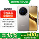 vivoX200國(guó)家補(bǔ)貼 手機(jī)5G全網(wǎng)通旗艦天璣9400蔡司超級(jí)長(zhǎng)焦5800mAh大藍(lán)海電池AI手機(jī)vivo x200旗艦 鈦色 12GB 512GB 官方標(biāo)配版