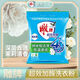 雕牌洗衣粉 超效加酶 茉莉清香 強效去漬 去污 家用宿舍洗衣服 茉莉清香 508g 1袋