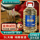 酒三爺任意門(mén)貴州醬香型白酒53度桶裝純糧食酒高粱酒十斤散裝窖藏酒自飲 53度 5L 1桶 良知桶裝