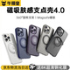牛膜皇 蘋果手機(jī)殼iPhone13/14plus支點(diǎn)殼充電支架防摔氣囊保護(hù)高端透明 【360°旋轉(zhuǎn)-酷炫黑】冰環(huán)支架丨強(qiáng)磁吸附 iPhone 15 Pro Max