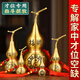 珍如意黃銅葫蘆擺件帶龍頭開(kāi)口葫蘆朱砂五帝錢客廳玄關(guān)招財(cái)掛件雙面雕刻 【加強(qiáng)雙面雕刻】有葉款高約9cm