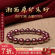 Yessy Vee原礦朱砂手串女護(hù)身符男士本命年護(hù)身符保真官方正品手鏈把件 大氣男款【原礦朱砂】-珠徑14mm