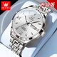 歐利時(shí)高端名牌2026新款純全自動(dòng)機械男士手表品牌正品十大名表送男友 鋼帶本白9956升級版【全國聯(lián)?！? title=