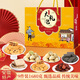 徽鑫安徽合肥特產(chǎn)零食禮盒黃山蕪湖安慶伴手禮中秋節(jié)日送禮大禮包 特產(chǎn)大禮包1680g