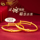 中國黃金（CHINA GOLD）金手鐲嬰兒黃金手鐲兒童蛇年寶寶金飾推拉金鐲子一對(duì)滿月周歲禮物 蛇寶手鐲一對(duì) 約12.52g