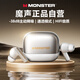 魔聲（MONSTER）真無線藍牙耳機入耳式 運動游戲電競低延遲ANC主動降噪音樂HIFI超長續(xù)航 適用華為oppoMQT50白色