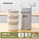 樂(lè)扣樂(lè)扣保溫飯盒316不銹鋼桶大容量上班族學(xué)生專用便當(dāng)盒餐盒帶蓋多層 400ML*2+600ML*1 3件套+包