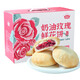 香冠奶油玫瑰鮮花餅1000g禮盒云南特產(chǎn)休閑零食糕點(diǎn)送禮