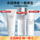 資生堂（Shiseido）水乳男士護(hù)膚品套裝保濕滋潤(rùn)洗面奶爽膚水乳液送男友禮物三件套 三件套（潔面+水+乳）