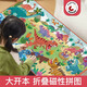 拼圖3到6歲以上磁性恐龍兒童玩具磁力平圖7男孩2寶寶幼兒4一5 【專注力】恐龍（4張共72片）