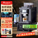 艾爾菲德（irmafreda）咖啡機全自動研磨一體機奶泡萃取現(xiàn)磨商用家用美式豆粉兩用辦公室專業(yè)意式咖啡機 雙鍋爐 商用版（標準版）