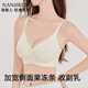 南極人（Nanjiren）聚攏無痕軟支撐文胸大胸顯小大碼內(nèi)衣女胸罩運(yùn)動(dòng)美背L