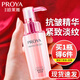 珀萊雅（PROYA）精華液護(hù)膚品女化妝品補(bǔ)水保濕滋潤(rùn)肌底液精華素禮物旗艦款 緊致肌密精華肌底液40ml