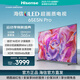 海信（Hisense）海信電視65E5N Pro 65英寸 ULED Mini LED 336分區(qū) 游戲智慧屏 液晶平板電視機(jī) 戰(zhàn)神系列 65英寸