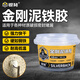 銀背泥鐵膠修補強力高硬度鐵泥塑型膠水管補漏鑄工膠粘金屬鐵金剛泥多功能焊接膠暖氣片修復塑鋼泥土AB膠水