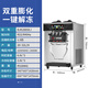廣紳（GS）冰淇淋機商用花瓣造型全自動(dòng)雪糕機奶茶店冰激淋機擺攤甜筒機 臺式/連打18-21個(gè)/解凍/自動(dòng)清洗 BJK288SEJ