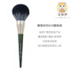 逆齡（REVERSE）N18超軟化妝刷定妝散粉刷大號(hào)超大蓬松柔軟毛便攜一支裝 摩登時(shí)代N18散粉刷 1支