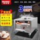 廚仕博蒸包爐商用蒸爐燃?xì)庹舭訖C(jī)全自動蒸汽爐饅頭機(jī)電熱蒸爐燃?xì)鈳эL(fēng)機(jī)方管蒸包爐快速無風(fēng)機(jī)蒸包爐 燃?xì)鉄o風(fēng)機(jī)|3孔【純用氣】帶輪