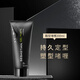 塞巴斯汀酷型啫喱頭發(fā)造型大背頭濕潤定型碎發(fā)整理膏 酷型啫喱200ml