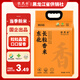 農(nóng)民樂 當季新米 正宗東北長粒香 優(yōu)選香米東北大米生態(tài)貢米 粳米20斤