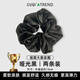 CUQI緞面大腸發(fā)圈女ins簡(jiǎn)約盤(pán)發(fā)頭繩氣質(zhì)扎丸子頭皮筋可綁多造型發(fā)圈 黑色不勒發(fā)不挑發(fā)量緞面手感舒適