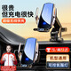 億飾車載手機支架汽車無線充電器快充蘋果華為出風(fēng)口儀表臺導(dǎo)航車用品 無線快充-出風(fēng)口儀表兩用-配車充