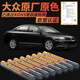 智騁補漆筆黑色汽車漆劃痕修復神器點漆筆一汽大眾速騰寶來邁騰幻影黑
