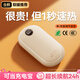 monqiqi德國【情人節(jié)禮物】暖手寶防爆暖寶寶熱水袋暖姨媽神器送女生日 暖云杏色【1秒速熱+充電寶】 【落日燈】送女友老婆情人禮物