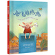 會(huì )飛的抱抱繪本故事書(shū)精裝硬殼硬皮 正版 幼兒繪本3-4-5-6-7周歲正版幼兒園小班親子輔教讀物 精裝繪本圖畫(huà)書(shū)兒童啟蒙認知早教 會(huì )飛的抱抱