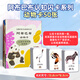 幼學(xué)小蝌蚪點讀筆阿布巴布中英文雙語閃卡寶寶啟蒙早教認知英語簡單開口神器 動物卡+動物贈品卡