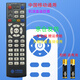 啟征者適用 中國移動4K高清網(wǎng)絡(luò)電視魔百和盒遙控器 CM101s通用機(jī)頂盒遙控器 通用 移動機(jī)頂盒遙控器 萬能通用中國移動遙控器 京8倉出庫發(fā)貨