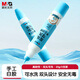 晨光(M&G)文具 35g雙頭手工白膠 學(xué)生文具DIY白乳膠 無(wú)甲醛可水洗膠水 學(xué)習用品 藍色3支裝 ABJ97250