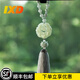 IXD如意雙貔貅和田玉汽車(chē)掛件男女士車(chē)內(nèi)平安吊飾車(chē)載后視鏡掛飾 銀灰色流蘇